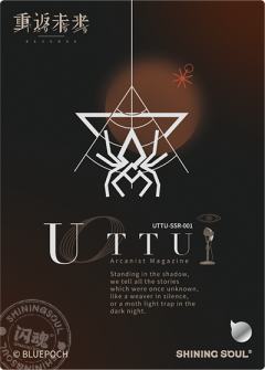 狂热分子-资料图