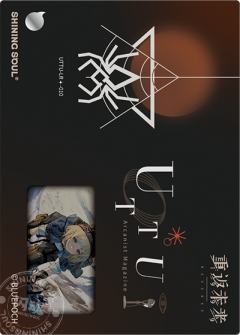复兴！乌卢鲁运动会-资料图