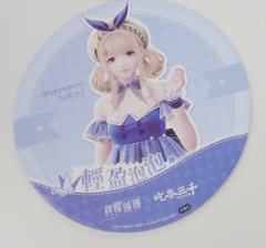 暖暖1(杯垫)-吃茶三千联名周边