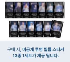 24克拉岛回忆录weverse贴纸