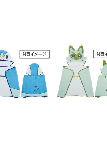 E赏 新叶喵/波加曼披肩