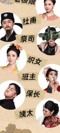 遇见天府-资料图