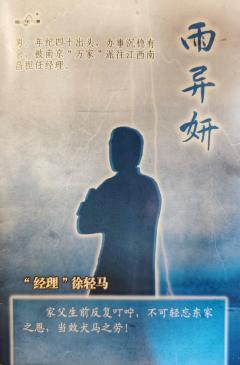 雨异妍-资料图