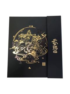 天官赐福卡片收藏册(仅卡册)