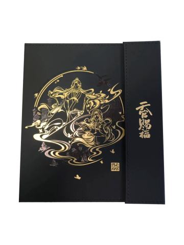 天官赐福卡片收藏册(仅卡册)