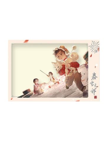 春雪无邪透卡-2025灵蛇献瑞新年周边