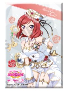 西木野真姬-缪斯 诞生石方吧唧