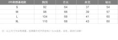 暖冬·格裙-资料图