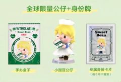 曼秀雷敦联名系列-资料图