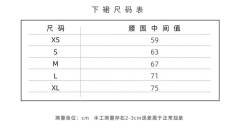 平津桃·格裙-资料图