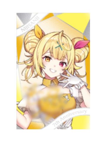 星川莎拉(签)-7周年纪念拍立得