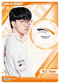 HLE.VIPER
