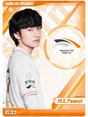 HLE.PEANUT