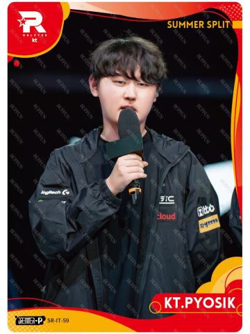 KT.PYOSIK