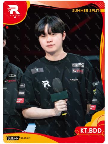 KT.BDD