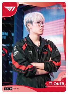 T1.ONER