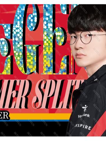 T1.FAKER