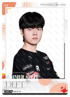 KT.DEFT