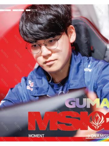 T1.GUMAYUSI