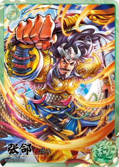 张郃