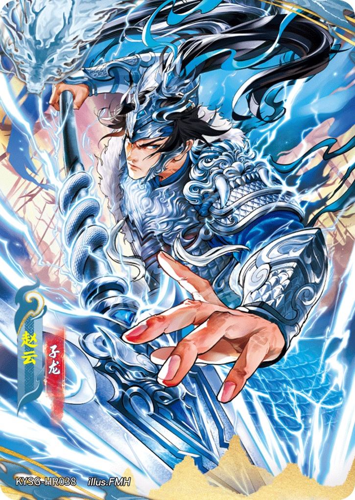 趙雲 Amazon | Ringdoll 「誅魔令」シリーズ 趙雲[ちょううん] 1/4