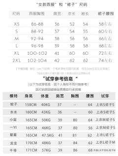 孔雀蓝·西服套装-资料图