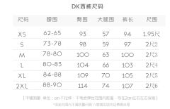 孔雀蓝·西服套装-资料图