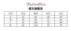 浅绿角襟·衬衫-资料图