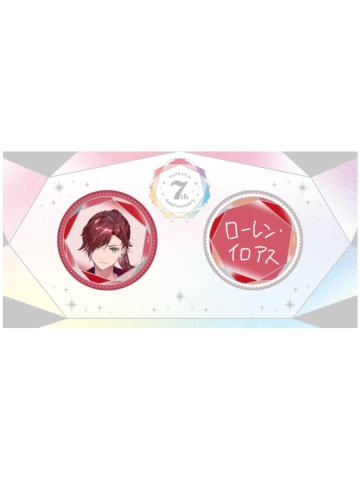 劳伦·伊罗斯-7周年纪念吧唧套组