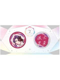渡会云雀-7周年纪念吧唧套组