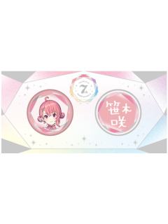 笹木咲-7周年纪念吧唧套组