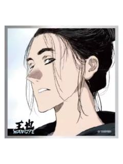 王也2(漫画经典款)-无限系列色纸盲盒