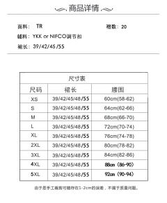 2025黑粉格·格裙-资料图