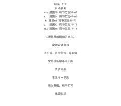 新年红格·格裙-资料图