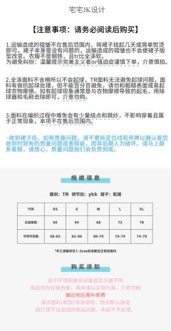 苔痕绿·格裙-资料图