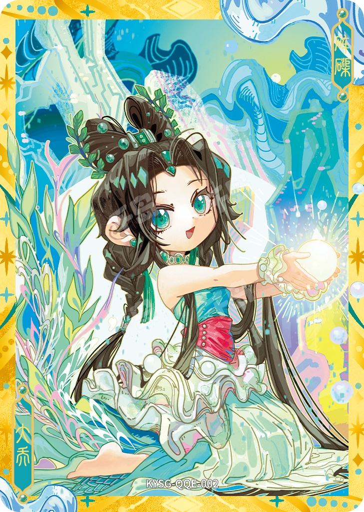七宝礼盒| 卡游三国- 国潮｜千岛