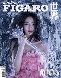 《Madame Figaro》费加罗11月刊