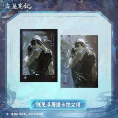 2024年张起灵生日季周边-资料图