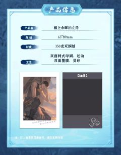 2024年张起灵生日季周边-资料图