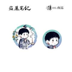 夜巡动漫墨影系列周边-资料图