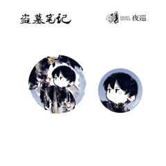 夜巡动漫墨影系列周边-资料图