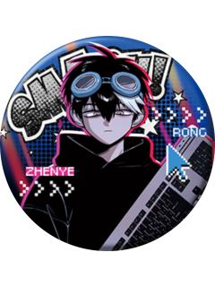 戎朕也8-宇宙秩序系列戎朕也吧唧