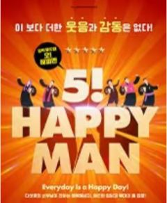 5! happy man