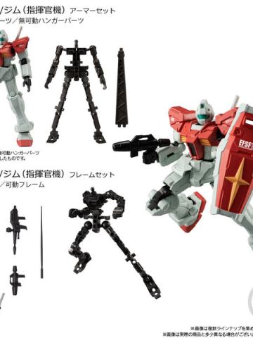 GFRAMEFA U.C. 0079 68F 吉姆骨架