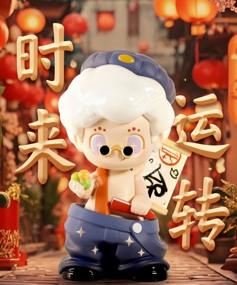 中国古玩　白磁福禄寿人物置物 YMS 精品汉白玉福禄寿神像福星禄星寿星禄寿三星Sanxing Statue