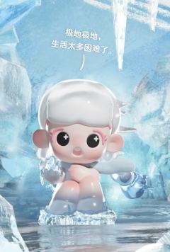 极地脉搏