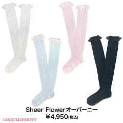 Sheer Flower 花朵过膝袜