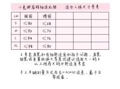 小兔邮局 JSK-资料图