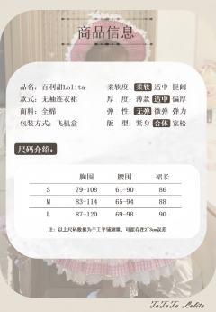 格纹百利甜 JSK-资料图