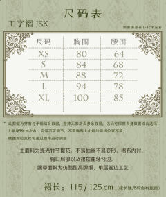 安西娅之庭 JSK I型 工字褶-资料图